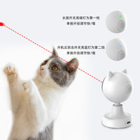 Automatic Laser Cat Toy – USB Rechargeable Interactive Laser for Indoor Cats