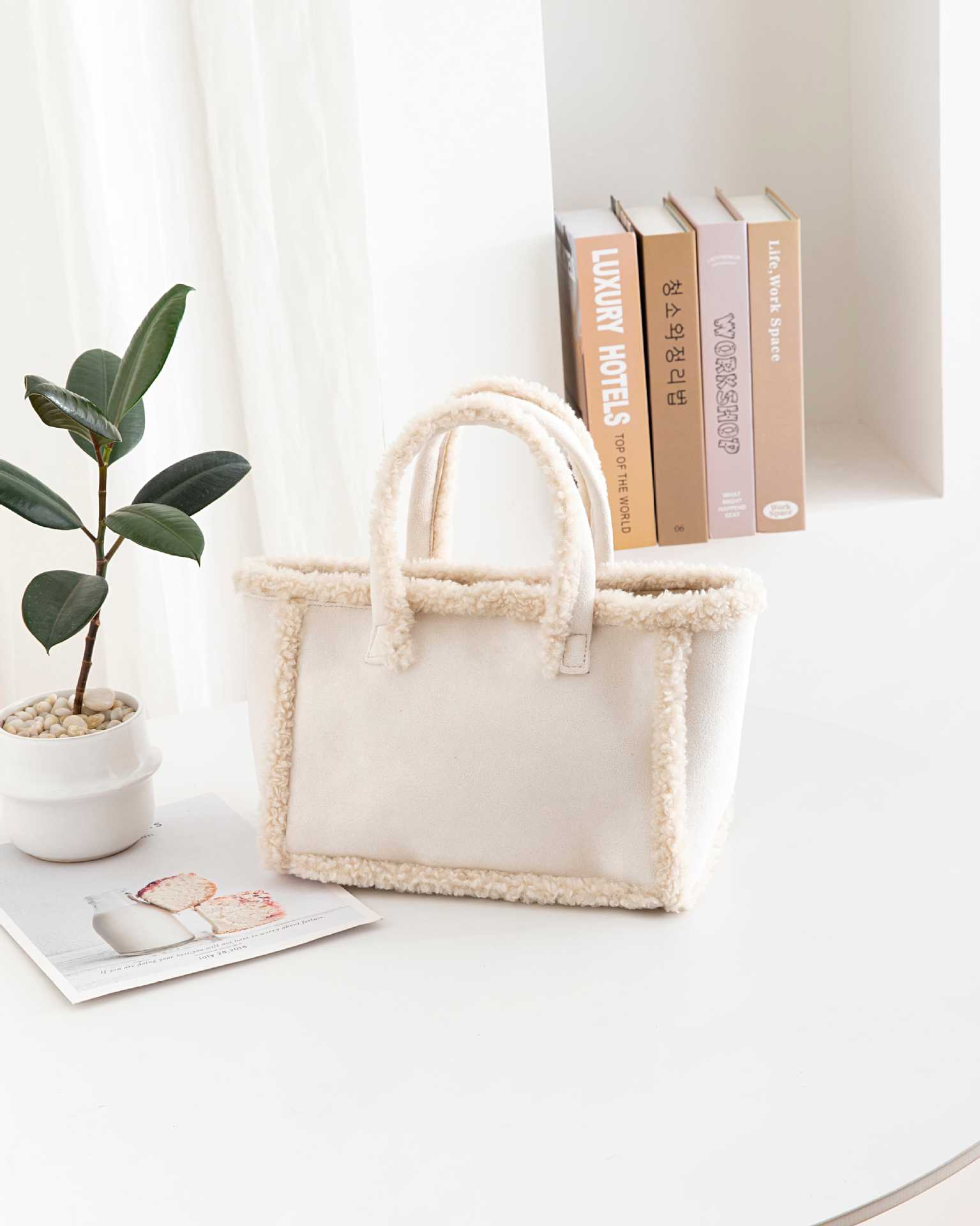 Womens Plush Crossbody Tote Bag What Else You Got?